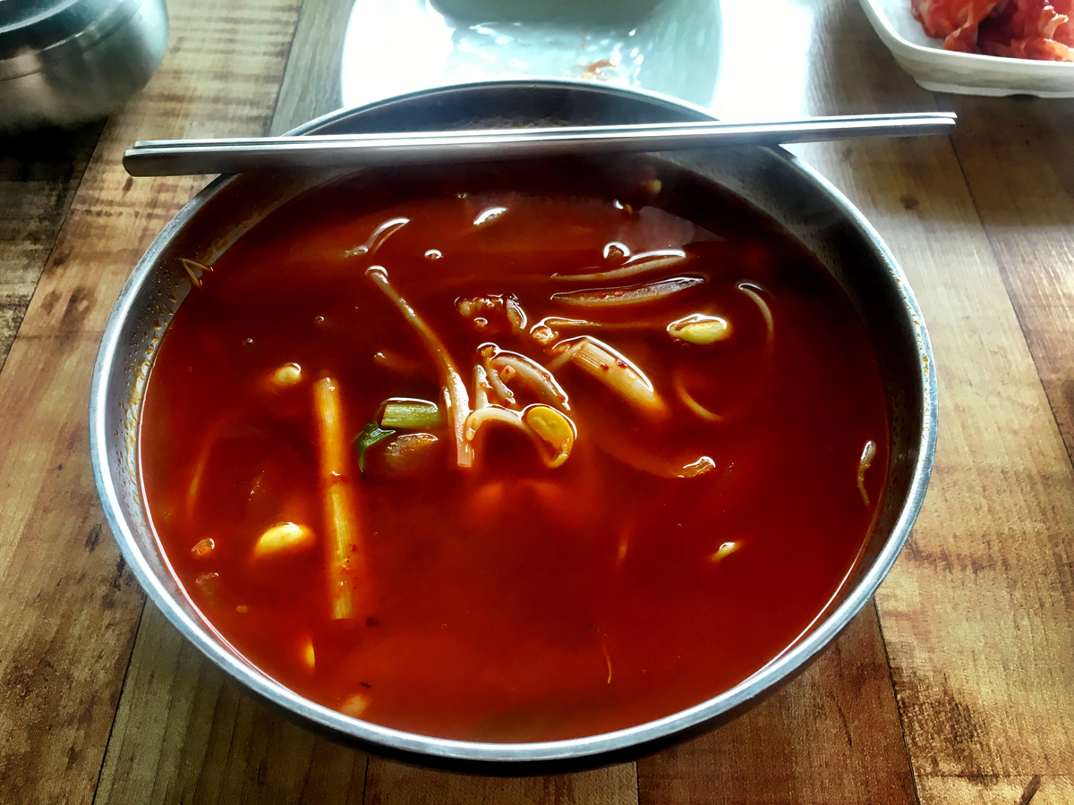 The Korean soup.